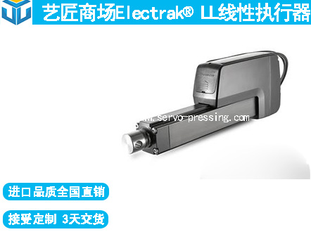 Electrak? LL 線性執行器(湯姆森thomson)